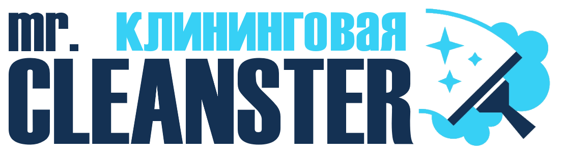 Услуги клининга в Симферополе под ключ - уборка квартир, офисов, домов от 2397 руб.